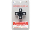 【在庫限り】 8BITDO DPAD USB HUB 【PS4/レトロフリーク】 [CY-8BUSHUB-BK]