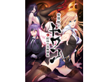 〔中古品〕 陰陽騎士トワコ～蛇神の淫魔調教～ 【PCゲームソフト】