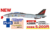 1/48 AJCR ͏퓬@ F-14A gLbg  CVW-5 sg[Ǖt C^