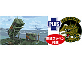 1/35 q󎩉q MIM-104CpgIbgSAM PAC-2 M901ˋ@ q󎩉q 1ˌQ4ˑ }[NhJbyt