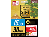 IIJ yƐŃN[|tzJapan Travel SIM for BIC SIM 15GB (3in1)