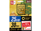 yƐŃN[|tzJapan Travel SIM for BIC SIM 25GB (3in1) ysof001z