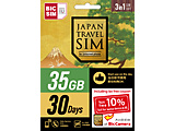 yƐŃN[|tzJapan Travel SIM for BIC SIM 35GB (3in1) ysof001z