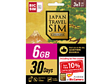 yƐŃN[|tzJapan Travel SIM for BIC SIM 6GB (3in1)