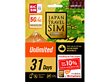 Japan Travel SIM Unlimited for BIC SIM 31days