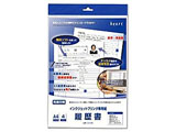 EJP005 �C���N�W�F�b�g�p�������i�p2�������j (4) 0.12mm