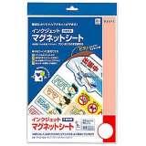 EKP453 �C���N�W�F�b�g�p�}�O�l�b�g�V�[�g A4(3) 0.30mm