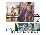 22/7 / ĂȂ Type-B CD