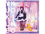 あかせあかり/ 恋ノ行方 初回仕様限定盤 【sof001】