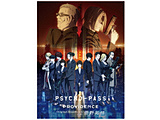 Siyj/ PSYCHO-PASS PROVIDENCE Original Soundtrack by S SY ysof001z