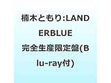 ؂Ƃ/ LANDERBLUE SYՁiBlu-raytj