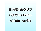 46/ NtnK[ CD{Blu-ray TYPE-A