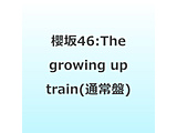 �N��46/ The growing up train �ʏ��