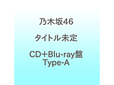 �\�j�[�~���[�W�b�N�}�[�P�e�B���O �T�؍�46/ �^�C�g������ CD�{Blu-ray�� Type-A
