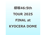 �N��46/ 5th TOUR 2025 �gAddiction�h TOUR FINAL at KYOCERA DOME OSAKA ���S���Y����� DVD