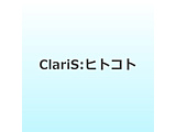 ClariS:�q�g�R�g