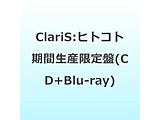 ClariS:�q�g�R�g ���Ԑ��Y�����(CD+Blu-ray)