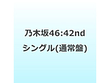 �T�؍�46/ ����ɋy�΂� �ʏ��