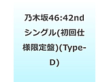 �T�؍�46/ ����ɋy�΂� CD�{Blu-ray�� Type-D