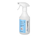 HYDROAG+AR[Xv[AR[80 480ml