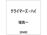 �N���C�}�[�Y�E�n�C �yDVD�z   �mDVD�n DVD