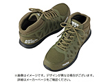 アイトス　軽量セーフティーシューズ　AZ51666　カーキ　29．0