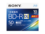 10BNR2VJPS6 録画用BD-R Sony ホワイト [10枚 /50GB /インクジェットプリンター対応]