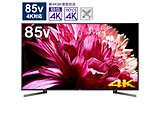 KJ-85X9500G �t���e���r BRAVIA(�u���r�A) [85V�^/BS�CS 4K�`���[�i�[����]�yX1 Ultimate�z�y�����^LED�����쓮�z�yAcoustic Multi-Audio�z�y�T�N�T�N����z�yX-Wide Angle�z �y�����ւ�20000pt�z