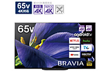 KJ-65A9G �L�@EL�e���r BRAVIA [65V�^ /4K�Ή� /BS�ECS 4K�`���[�i�[����] �y�����ւ�20000pt�z