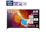 ter BRAVIA(urA)  KJ-55X9500H m55V^ /BluetoothΉ /4KΉ /BSECS 4K`[i[ /YouTubeΉn