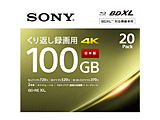 録画用BD-RE XL   20BNE3VEPS2 ［20枚 /100GB /インクジェットプリンター対応］