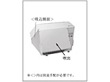 防雪フード（吹出） KPS064A43