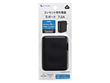 ܂肽݃vO̗p RZgp[d 5|[g 7.2A  ubN AC72-5NACCharger7.2A5port m5|[gn