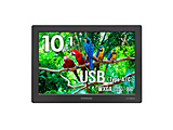 USB-A{USB-Cڑ PCj^[ plus one USB ubN LCD-10000U3 m10.1^ /WXGA(1280×800j /Chn