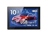 USB-A{USB-Cڑ PCj^[ plus one Touch USB ubN LCD-10000UT3 m10.1^ /WXGA(1280×800j /Chn