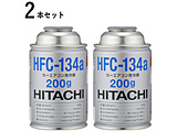 �y2�ʁz�@�J�[�G�A�R���p��}�m200g�n�@HITACHI