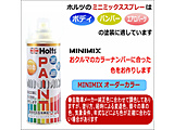 J[yCg MINIMIX AQUA DREAM@HoltsI[_[J[ m Y n m J[io[NBF n 260ml  K[lbgCP h AD-MMX01811