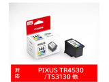 【純正】 BC-346XL 純正プリンターインク PIXUS（ピクサス） 3色カラー（大容量）