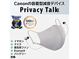 安装型基音设备Privacy Talk(隐私讲话)   MD-100-GY[无线(Bluetooth+USB-C)/两耳朵/入耳式耳机型]