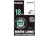 �L���C�ɂ͂����ĉ��n���������鋭�S���e�[�v NAME LAND�i�l�[�������h�j �� XR-18GCWE �m������ /18mm���n