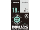 ネームランドテープ（NAME LAND） キレイにはがせて下地がかくせる強粘着テープ （銀／黒文字／18mm幅） XR-18GCSR