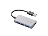 U3H-A416BX USBハブ シルバー [USB3.0対応 /4ポート /バスパワー]