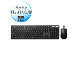 TK-FDM110MBK 無線薄型フルキーボード・マウス ブラック [USB /ワイヤレス] 【sof001】
