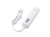 USB^bv USBX×3 AC×2 P[u60cm 3.4A zCg MOT-U10-2306WH