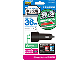 VK[`[W[ 2USB|[g() QuickCharge3.0 ubN MPA-CCUQ05BK