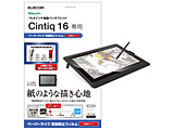 Wacom Cintiq 16یtB y[p[CN ㎿^Cv TB-WC16FLAPL