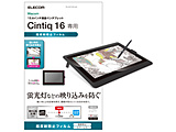 Wacom Cintiq 16یtB ˖h~ TB-WC16FLKB y864z