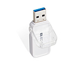 USB[ USB3.1(Gen1)Ή tbvLbv 64GB zCg MF-FCU3064GWH zCg [64GB /USB3.1 /USB TypeA /Lbv] y864z