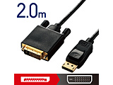 ϊP[u/DisplayPort-DVI/2.0m/ubN CAC-DPDVI20BK