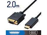 変換ケーブル/HDMI-VGA/2.0m/ブラック CAC-HDMIVGA20BK